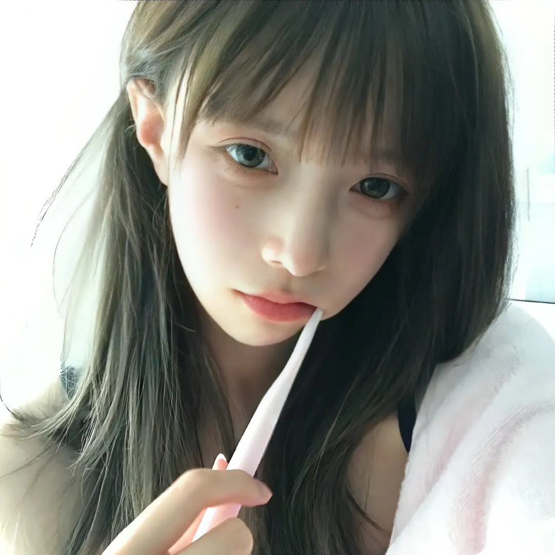 让她走